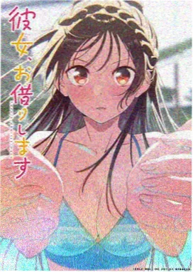 八戒电影机甲番《机械之心》海报