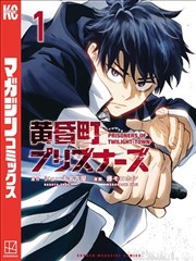 八戒电影漫画改编《铁笔判官》海报